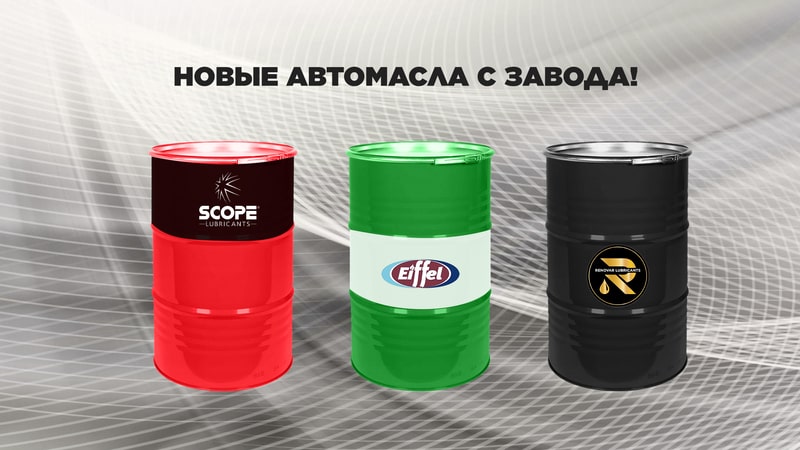 выбор масла для грузового автомобиля